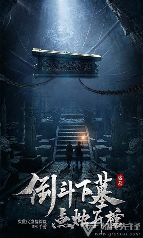 唯一的战队。用英文怎么说游戏画面