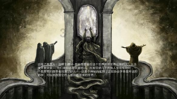 漆黑的森林逃脱
