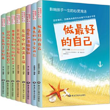 插座、充电宝、迷你音响，成偷拍神器？该如何保护自己？游戏画面