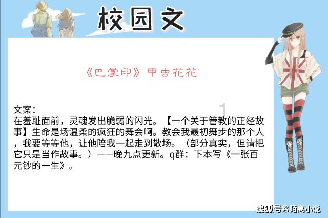 4399斗罗大陆