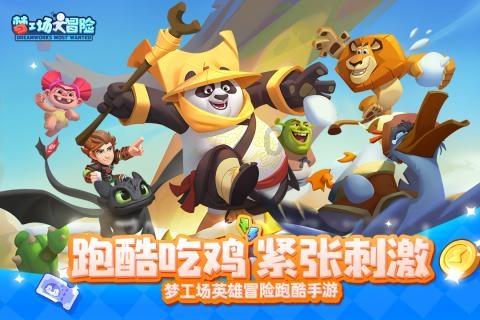 救援男孩贝利