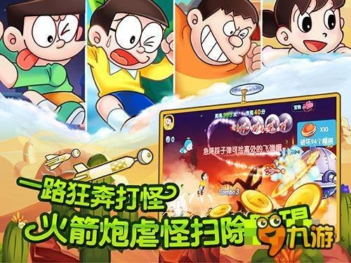 旋转轮胎