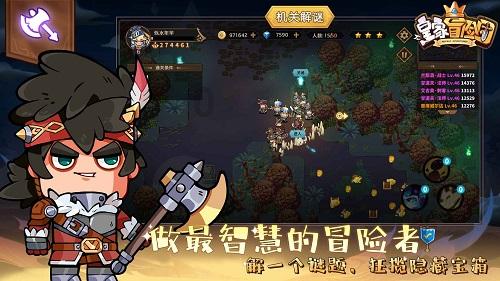 现代战争防御战无敌版