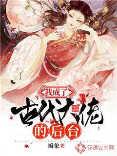 蜘蛛森林逃生