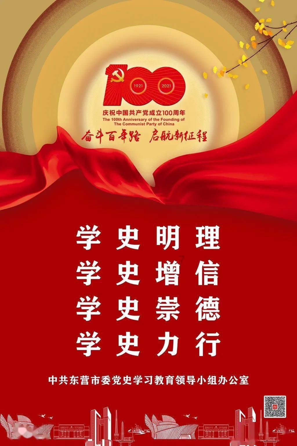 德古拉伯爵的住所