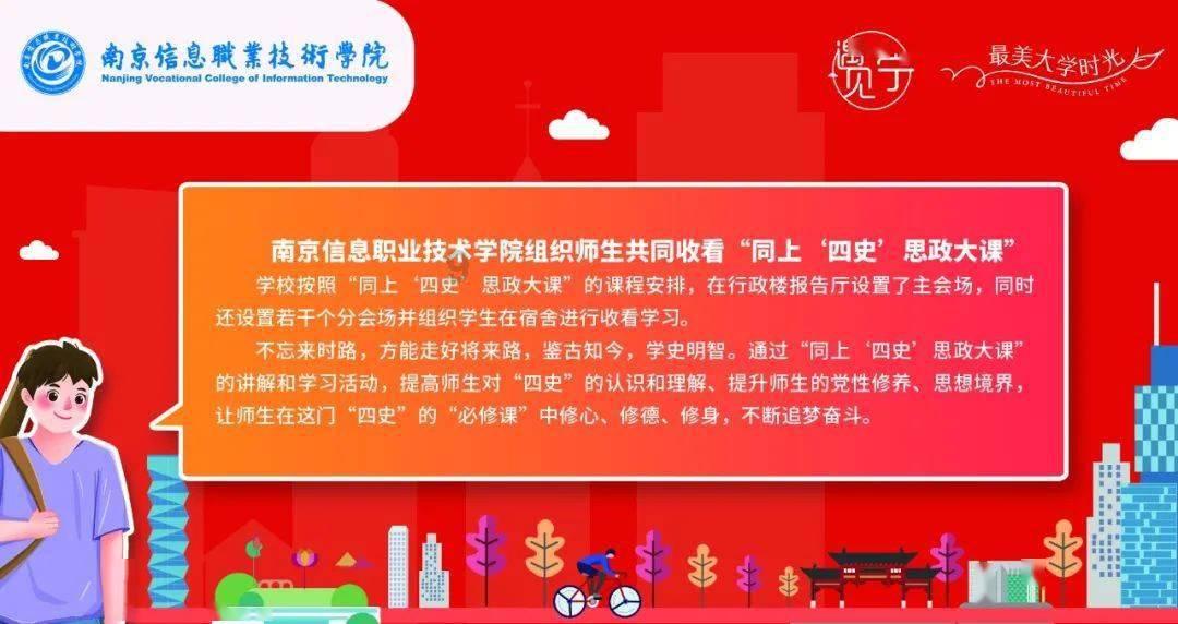 胳膊上长红痘痘是怎么回事？游戏画面